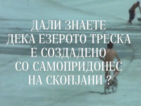 Приватно: [ID: 4PzeH3roVPk] Youtube Automatic