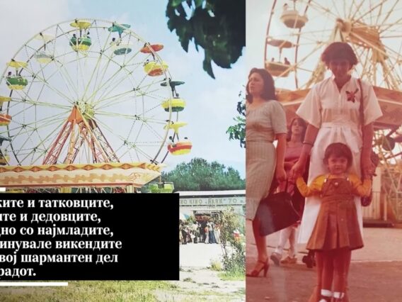 Приватно: [ID: vQR_KL4H8hk] Youtube Automatic