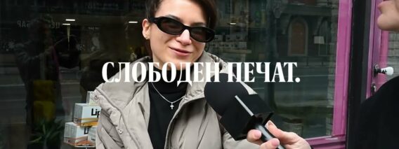 Приватно: [ID: -YFgkNeYYKI] Youtube Automatic