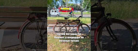 Приватно: [ID: BqPOel6j8rE] Youtube Automatic