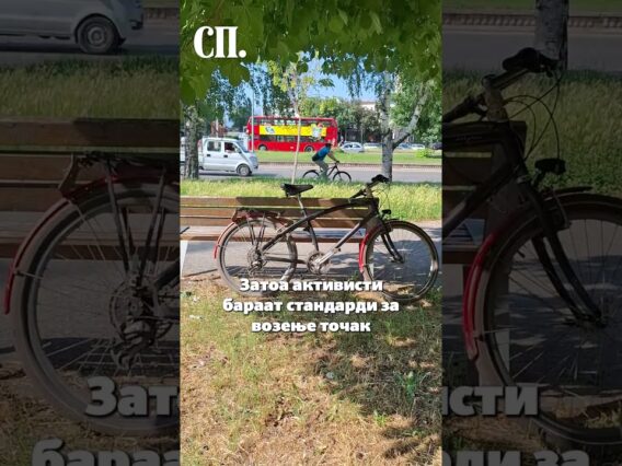 Приватно: [ID: BqPOel6j8rE] Youtube Automatic