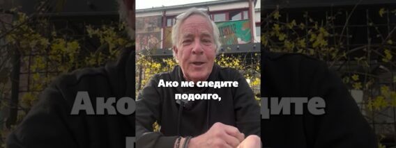 Приватно: [ID: C0LiVh-8VcY] Youtube Automatic