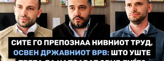 Приватно: [ID: HJqDY7DVPyo] Youtube Automatic