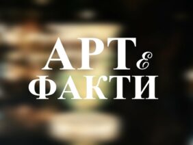 Приватно: [ID: n0JjRAqh2sE] Youtube Automatic