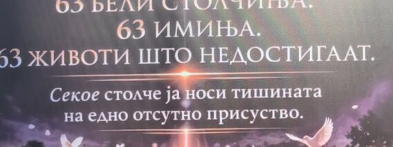 Приватно: [ID: qfvMbfPTz_Y] Youtube Automatic