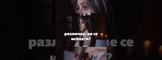 Приватно: [ID: y7AFFXhIu18] Youtube Automatic