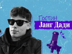 Приватно: [ID: ICniTjno9Zs] Youtube Automatic