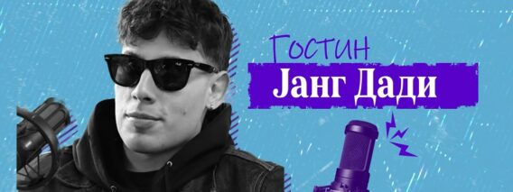 Приватно: [ID: ICniTjno9Zs] Youtube Automatic