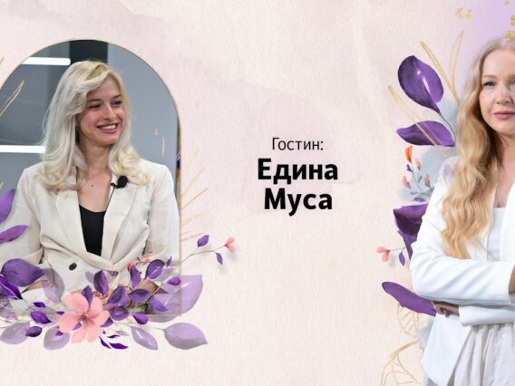 Приватно: [ID: uQVzxTPOj4Y] Youtube Automatic