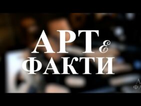 Приватно: [ID: YE330BBWOzw] Youtube Automatic