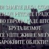 Приватно: [ID: 6pI5LhfvNgM] Youtube Automatic