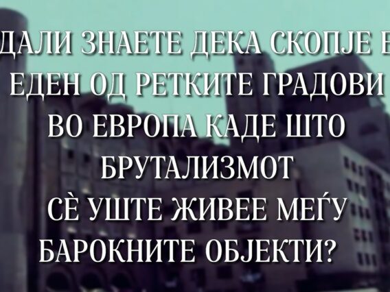 Приватно: [ID: 6pI5LhfvNgM] Youtube Automatic