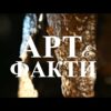 Приватно: [ID: CyUHZ4hdEhI] Youtube Automatic