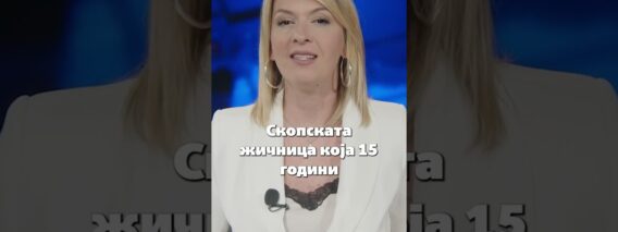 Приватно: [ID: FYFEOG89dYI] Youtube Automatic