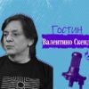 Приватно: [ID: NZa-LLMYfNw] Youtube Automatic