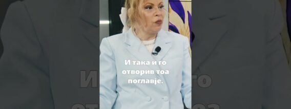 Приватно: [ID: g-vzMg2MrQQ] Youtube Automatic