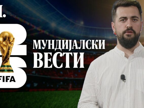 Приватно: [ID: hS0VE4VJ16g] Youtube Automatic