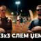 ВИДЕОИНТЕРВЈУ: На 20 и 21 јуни ќе се одржи четвртото издание на 3х3 турнирот Слем Џем