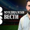 Приватно: [ID: PK27JlpU1e0] Youtube Automatic