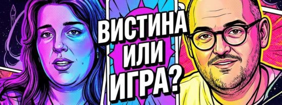 Приватно: [ID: 7pkTAulKk5E] Youtube Automatic