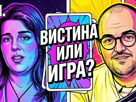 Приватно: [ID: 7pkTAulKk5E] Youtube Automatic