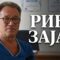 Д-р Беќаровски: Отровот од рибата-зајак се вади со топла вода