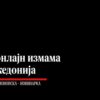 Приватно: [ID: GjYLh90-ZDY] Youtube Automatic