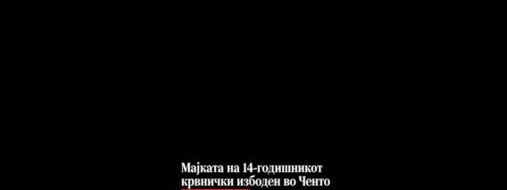 Приватно: [ID: t–iEcmbglw] Youtube Automatic