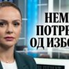 Приватно: [ID: uFPccKfafwA] Youtube Automatic