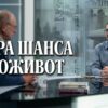 Приватно: [ID: gkSrn_k94Qc] Youtube Automatic