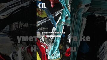 Приватно: [ID: AcT3SssCA9I] Youtube Automatic