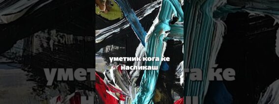 Приватно: [ID: AcT3SssCA9I] Youtube Automatic