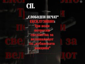 Приватно: [ID: 3a4HXPU5Sps] Youtube Automatic