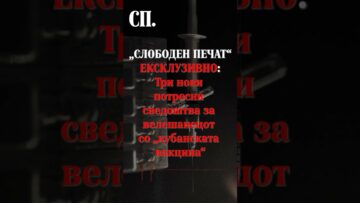 Приватно: [ID: 3a4HXPU5Sps] Youtube Automatic