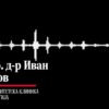 Приватно: [ID: lOwmA5MJO10] Youtube Automatic