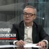 Приватно: [ID: ncBL00ZjPM8] Youtube Automatic