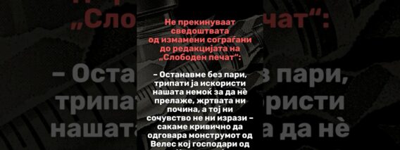 Приватно: [ID: rXif_9KAXuA] Youtube Automatic