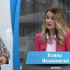 Приватно: [ID: Yn_uDcyOAVQ] Youtube Automatic